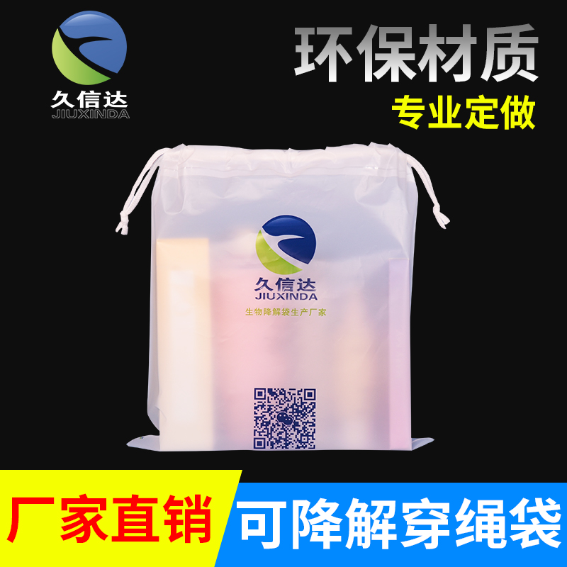 生物降解塑料是否只能堆肥化處置？(圖1)