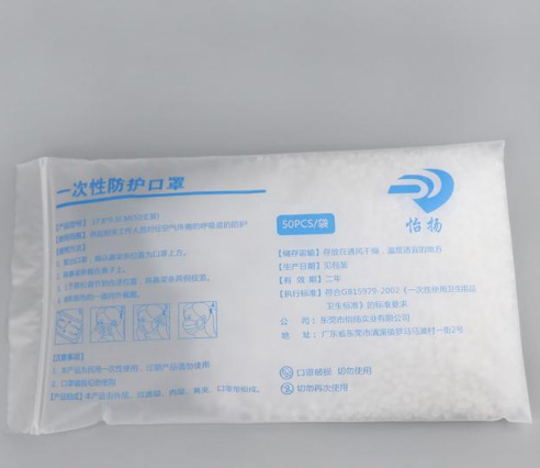 CPE磨砂拉鏈袋優(yōu)勢有哪些？(圖5)