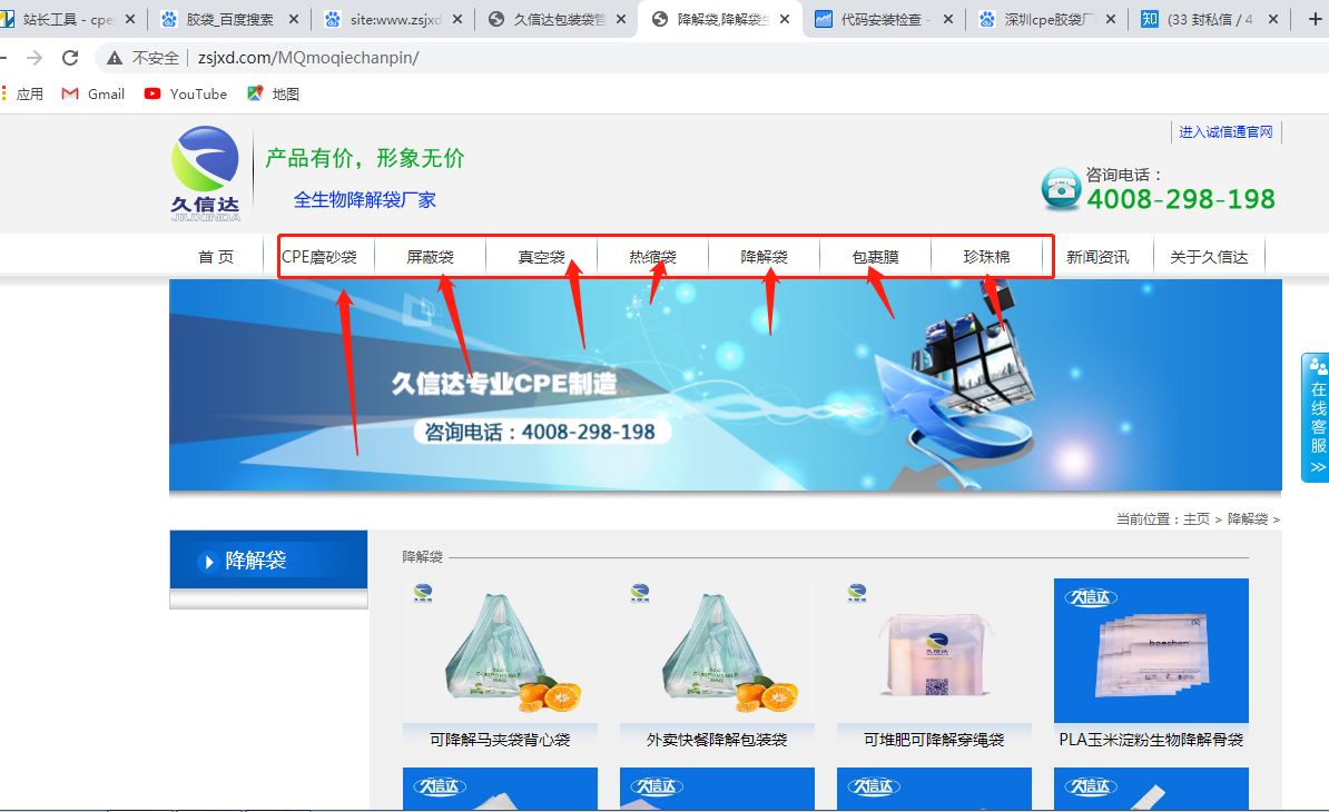 深圳cpe膠袋廠家哪家好？(圖3)