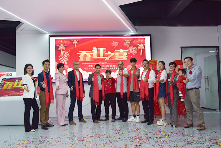 熱烈祝賀我公司喬遷之喜-邁向新臺階，實現(xiàn)新跨越(圖4)