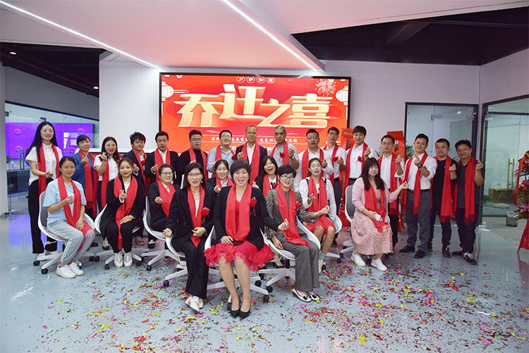 熱烈祝賀我公司喬遷之喜-邁向新臺階，實現(xiàn)新跨越(圖1)