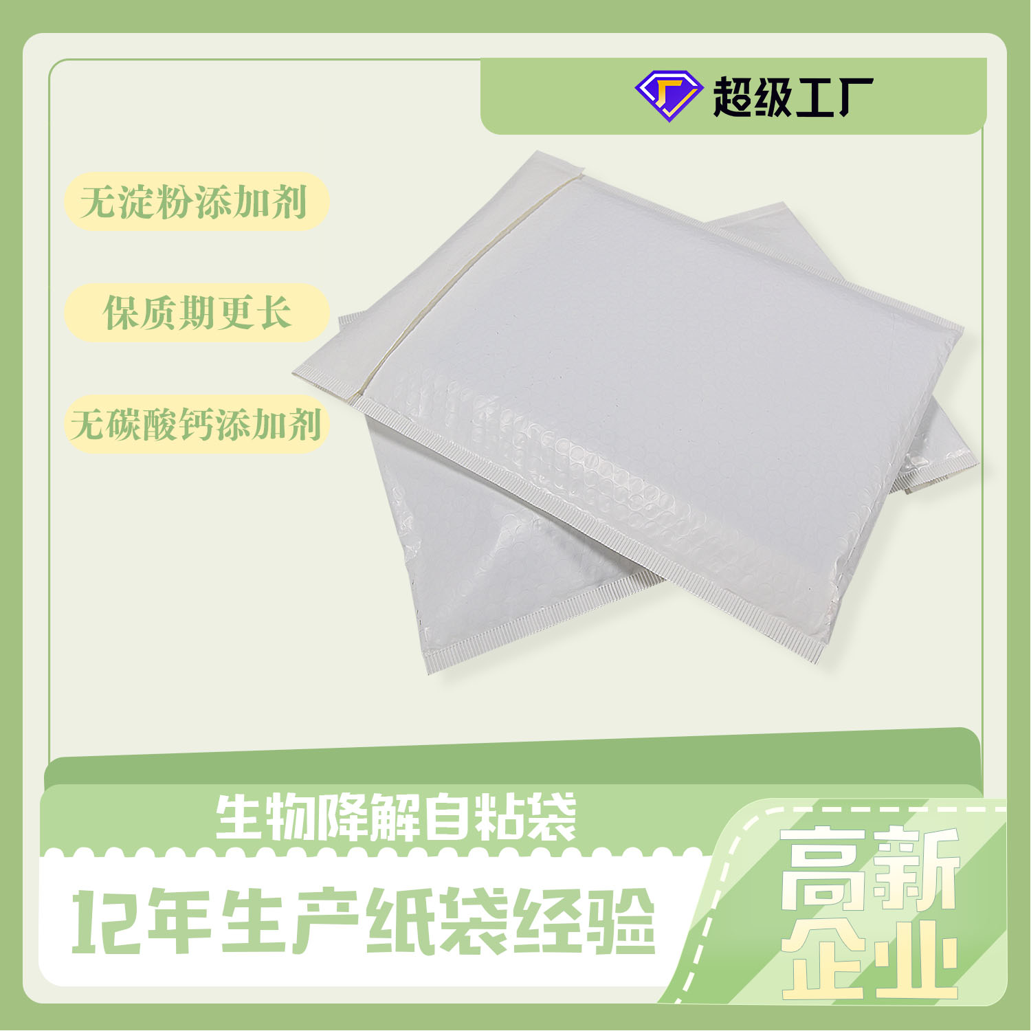 歐盟新包裝法規(guī)，再生含量、生物降解堆肥、可回收性定義、回收和重復(fù)使用目標(biāo)，引爭(zhēng)議(圖4)