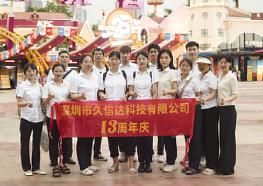 久信達(dá)團(tuán)建日，一次難忘的活動(dòng)！(圖1)