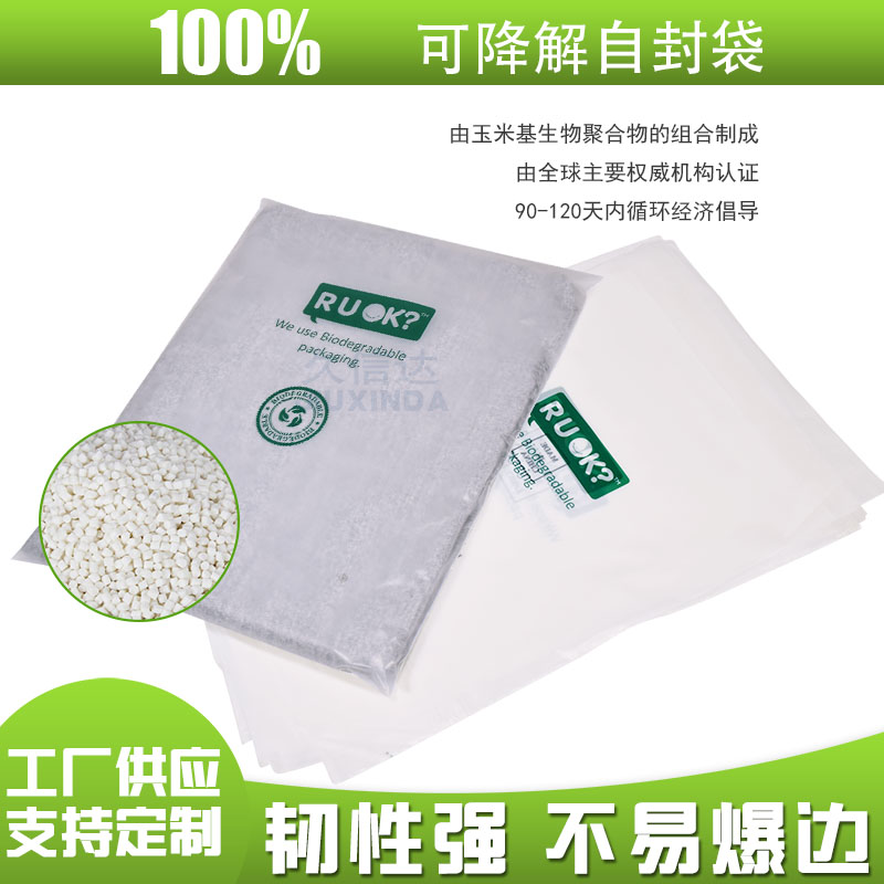 包裝袋的材質(zhì):種類、特性與應(yīng)用(圖1)