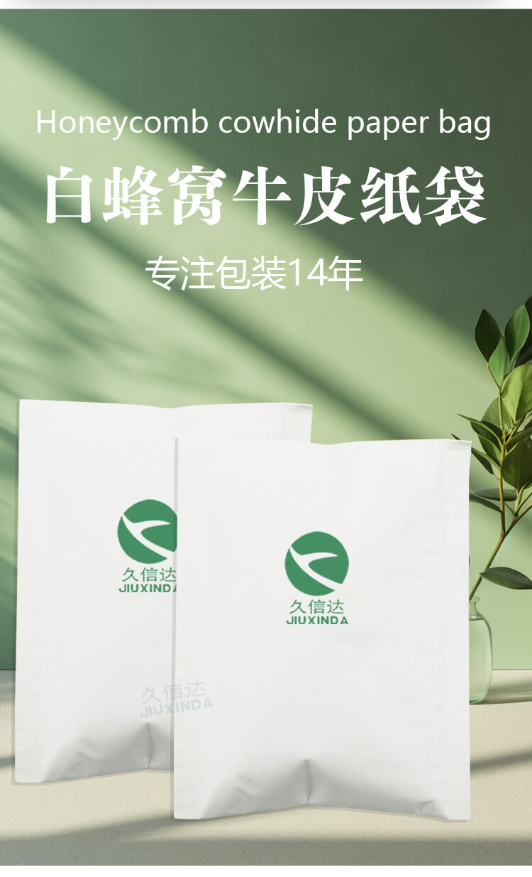 網(wǎng)絡(luò)桌面攝像頭環(huán)保紙袋定制項(xiàng)目(圖1)