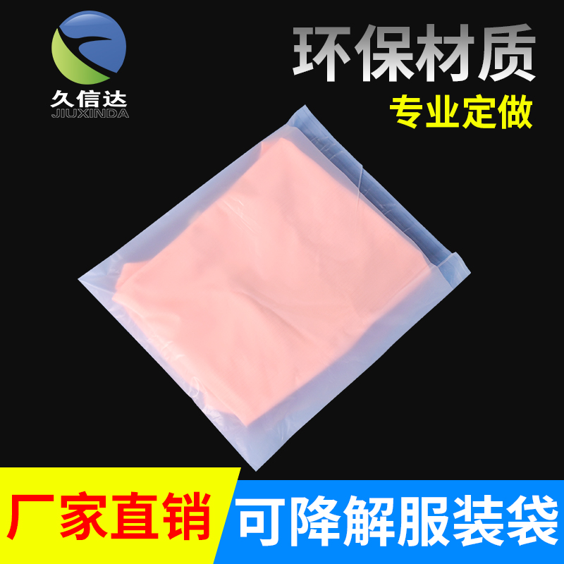 可堆肥塑料袋原材料有哪些？(圖2)