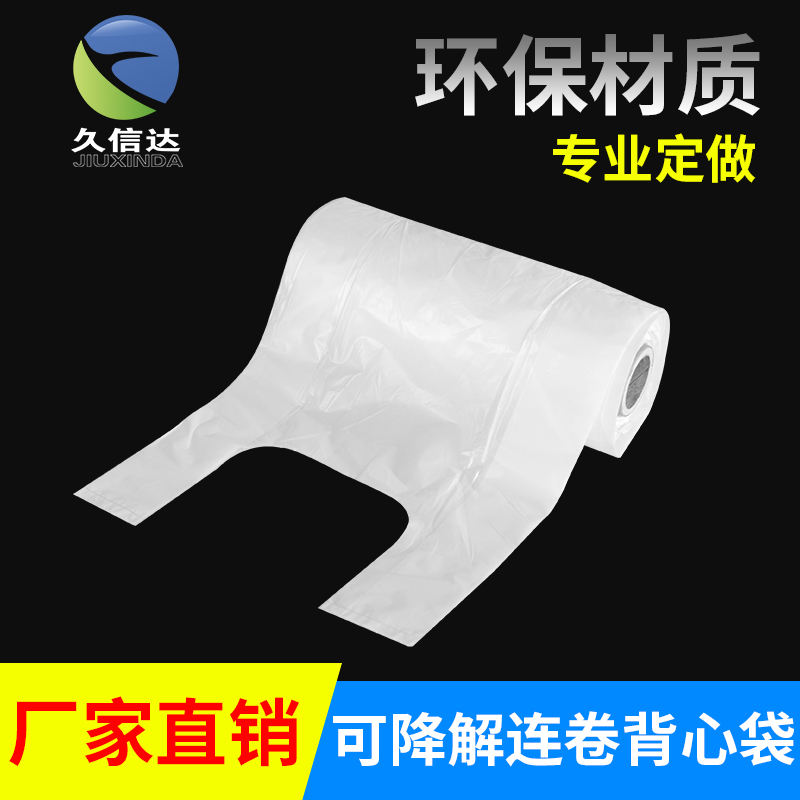 可降解塑料有哪些？哪家好？(圖1)