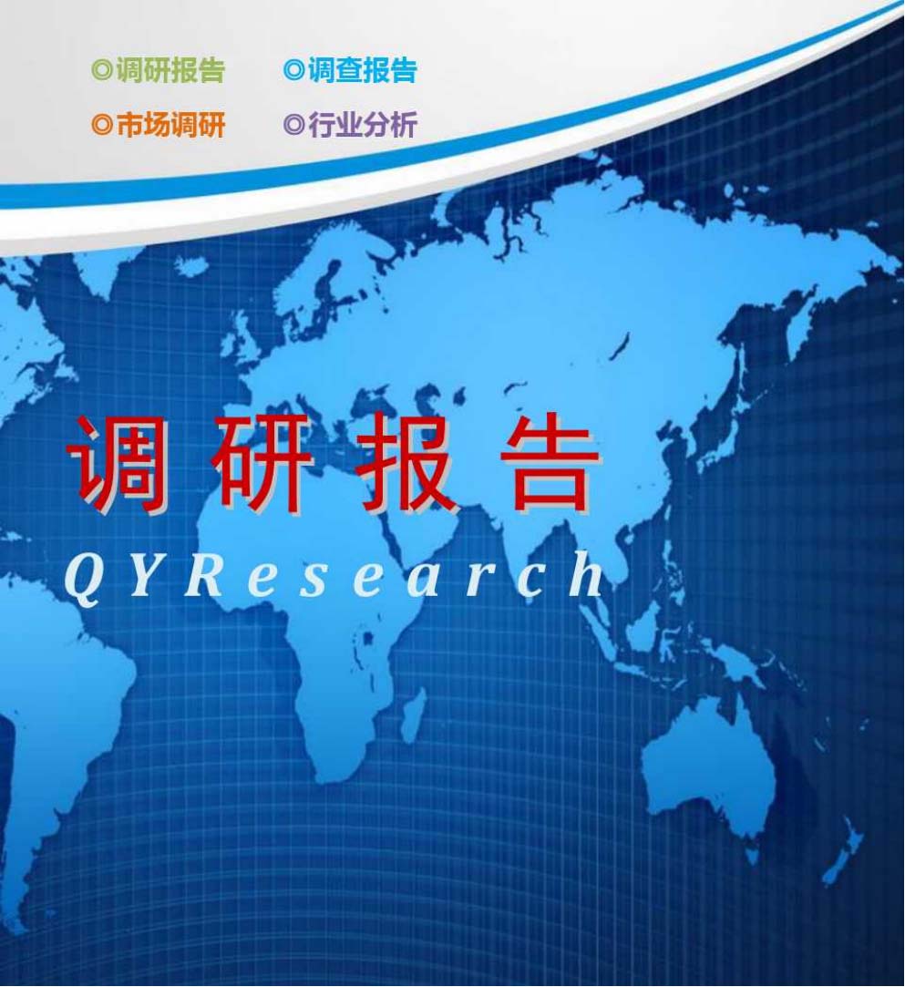 環(huán)?？山到馑芰洗?yīng)廠家及市場(chǎng)發(fā)展調(diào)研(圖1)