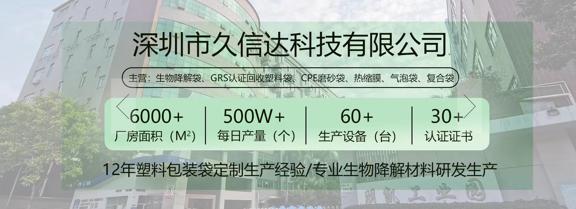 2022年新塑料經(jīng)濟全球承諾進展報告發(fā)布 :企業(yè)需要朝著塑料污染治理的關(guān)鍵目標加速邁進(圖1)