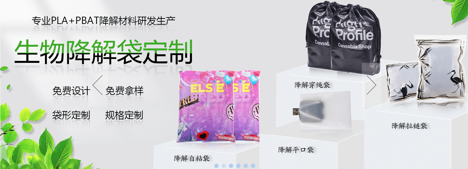 2022年新塑料經(jīng)濟全球承諾進展報告發(fā)布 :企業(yè)需要朝著塑料污染治理的關(guān)鍵目標加速邁進(圖8)